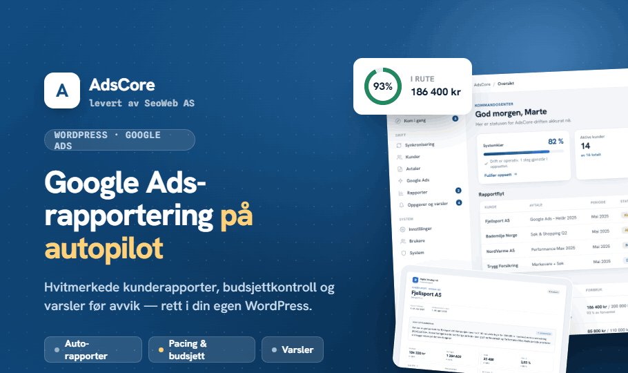 AdsCore